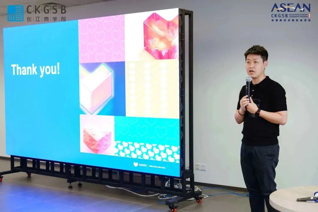 取势东盟合作共赢|长江东盟新经济领航者项目印尼模块纪实