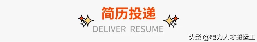 华润电力山东分公司招聘,华润常州电力有限公司招聘