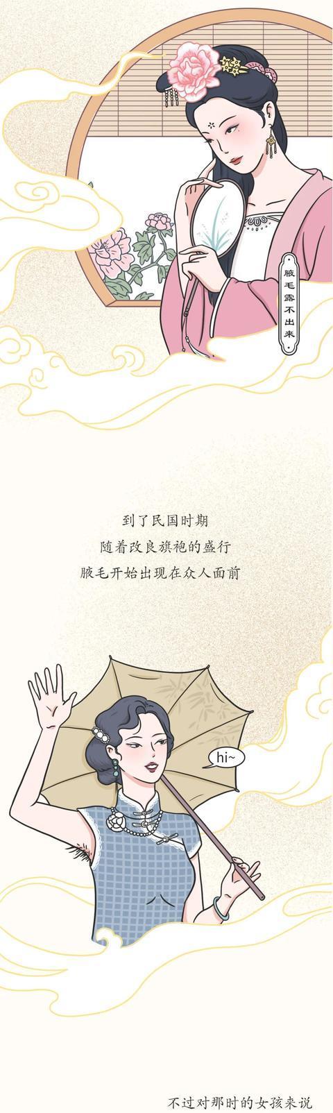 女孩子腋毛少是什么原因,女生腋毛很多是什么原因导致的