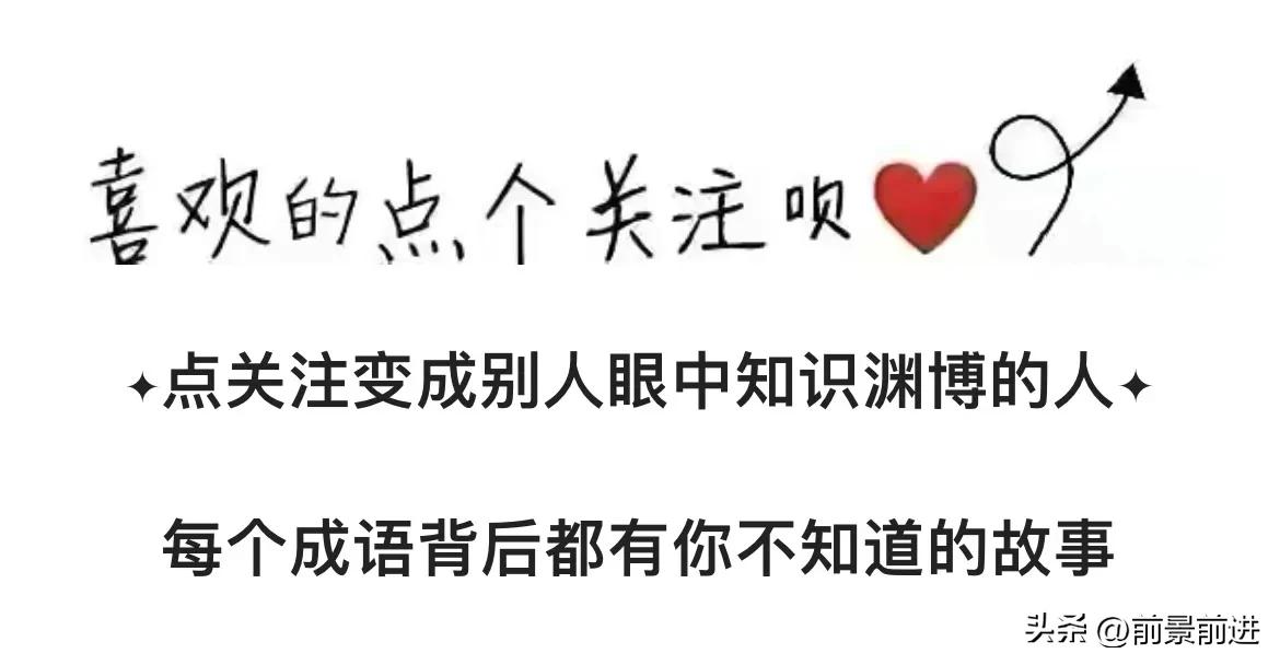 欲盖弥彰全文免费阅读,今日成语故事怎么写