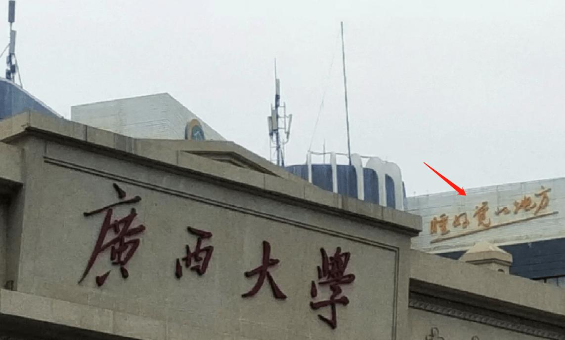 劝你不要太过分！大学生晒出校园内巧合瞬间，校长尴尬到连夜跑路