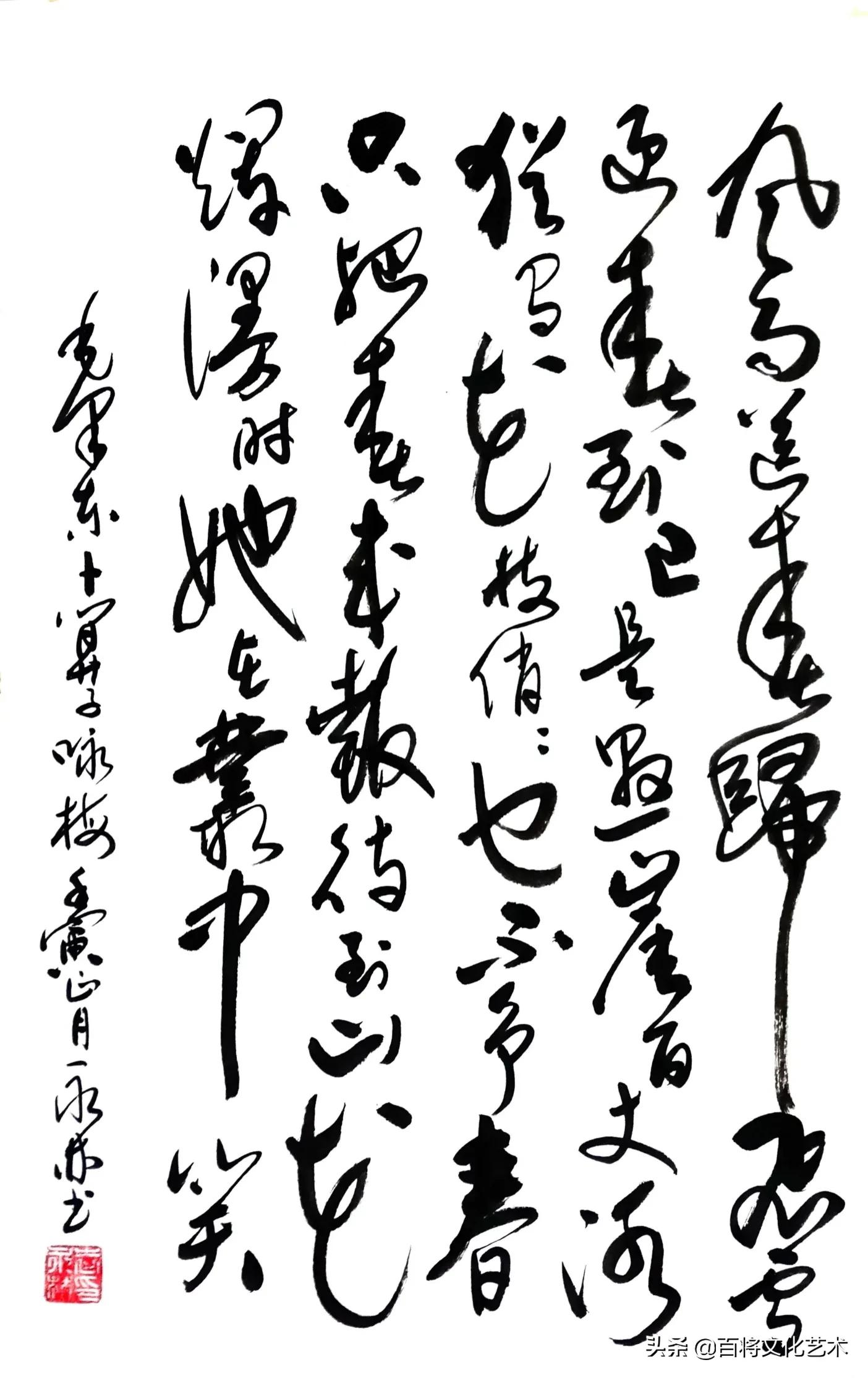 「百将文化」枝横碧玉天然瘦，恋破黄金分外香