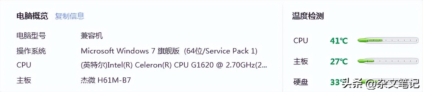 电脑卡顿怎么办简单三步轻松搞定,xp电脑看视频卡顿不流畅怎么解决