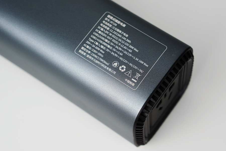 奥睿科快充,奥睿科at150