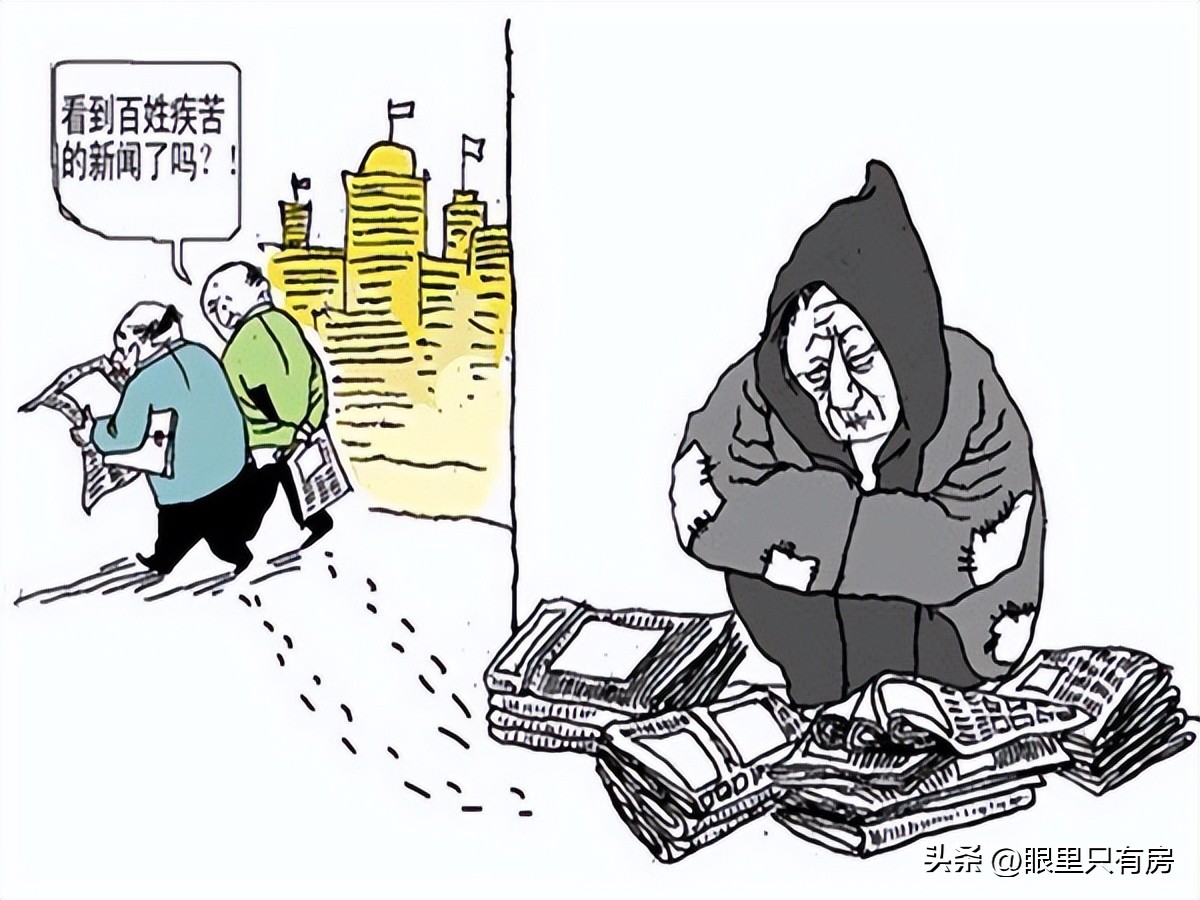 2023目前有多少家房企破产,2024年倒闭的房企有哪些