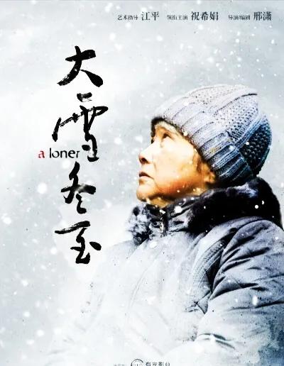 母亲节诗词精选,母亲节古诗词59字