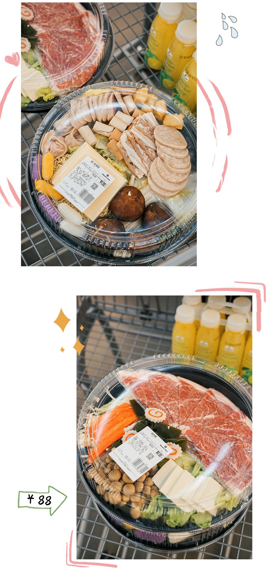 逛完山姆和麦德龙，我们整理了值得无限回购的美食清单