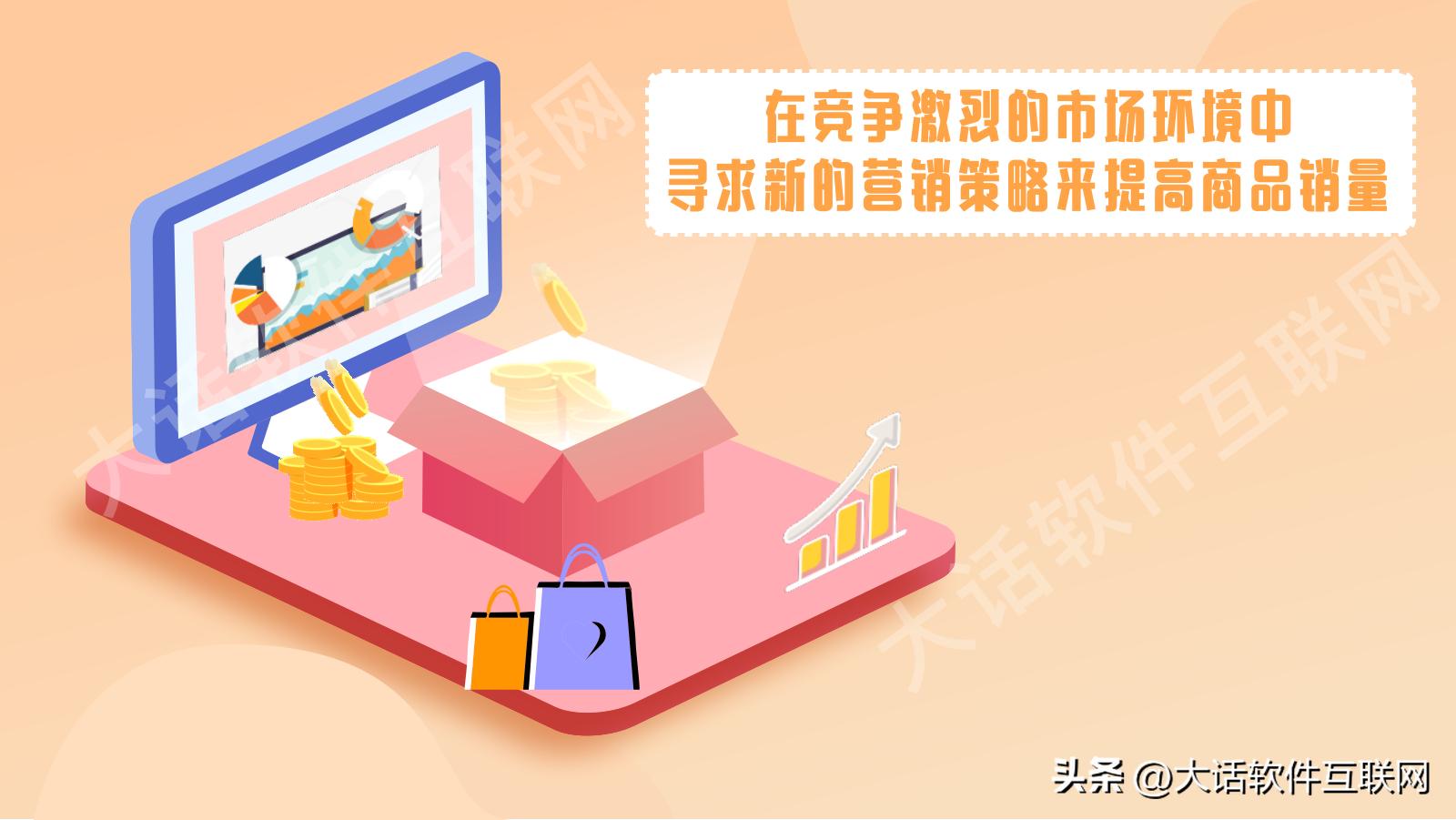 拼团平台怎样推广商家入驻 (怎样推广拼团的商品)