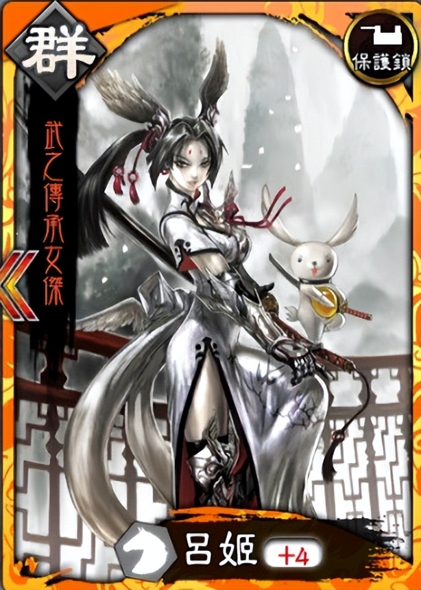 鬼神之女吕玲绮是什么游戏,鬼神姬吕玲绮逍遥三国