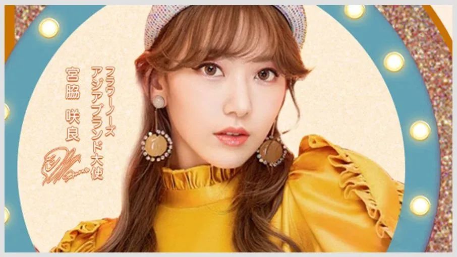 国货将再掀一轮全球化热潮,国货美妆如何开拓海外市场