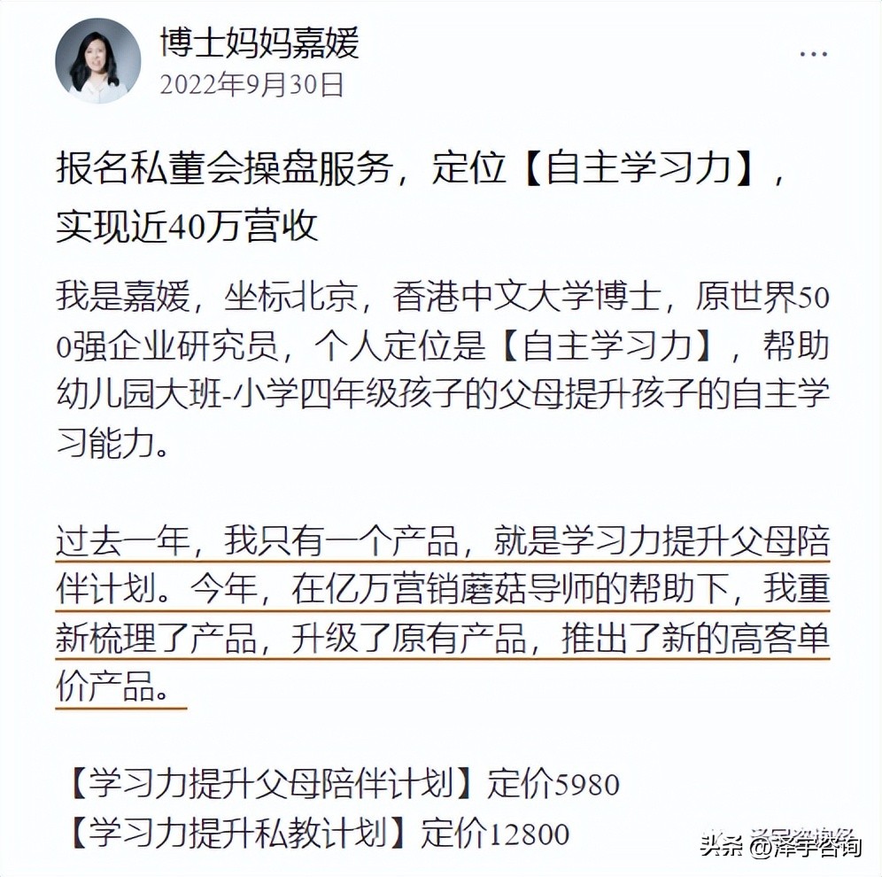 大厂离职创业,从离职到创业的喜悦与悲剧