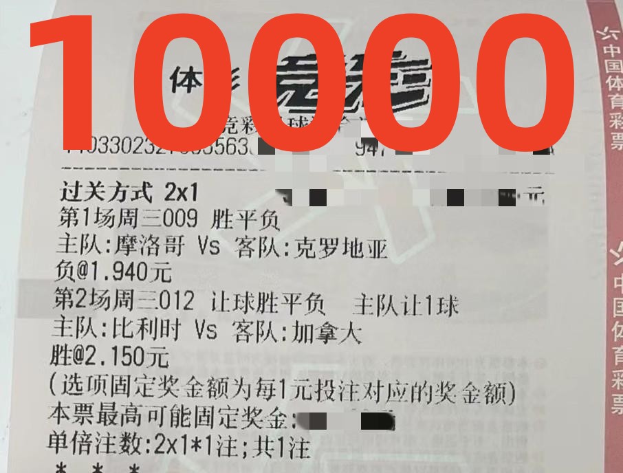 今日竞彩足球实单推荐5串1,今日足球2串1竞彩实单推荐