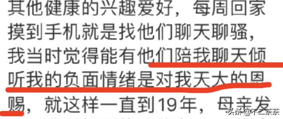 新版中国N号房：5万人在线围猎*女幼**，笑称“越缺爱越好骗”