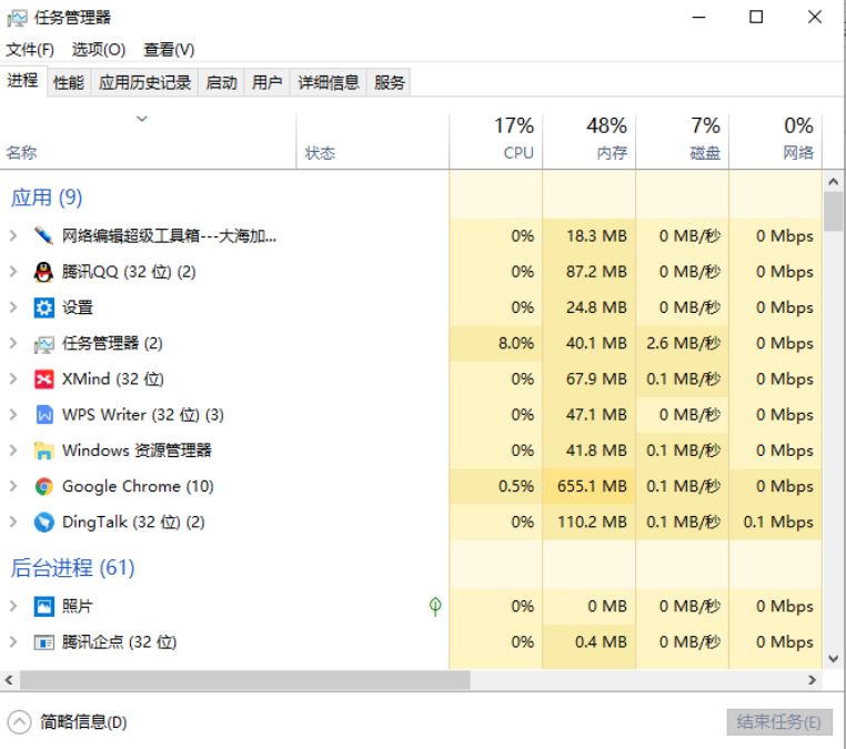 pubg绝地求生延迟高怎么解决,pubg绝地求生掉段视频