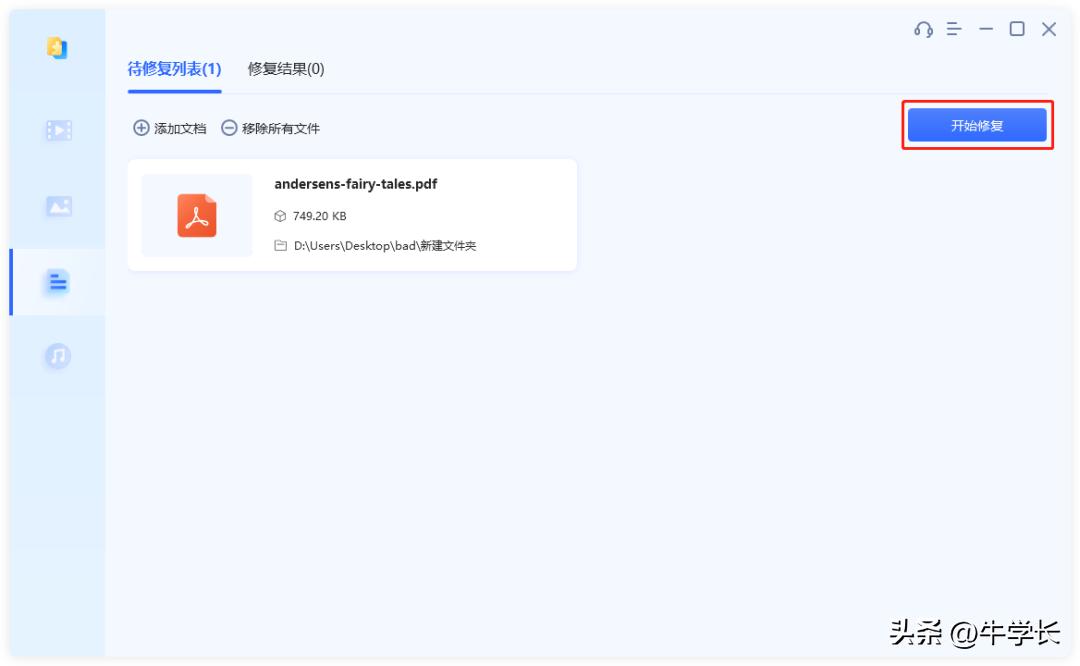 U盘文件损坏无法读取修复方法,u盘损坏怎么修复文件无法读取