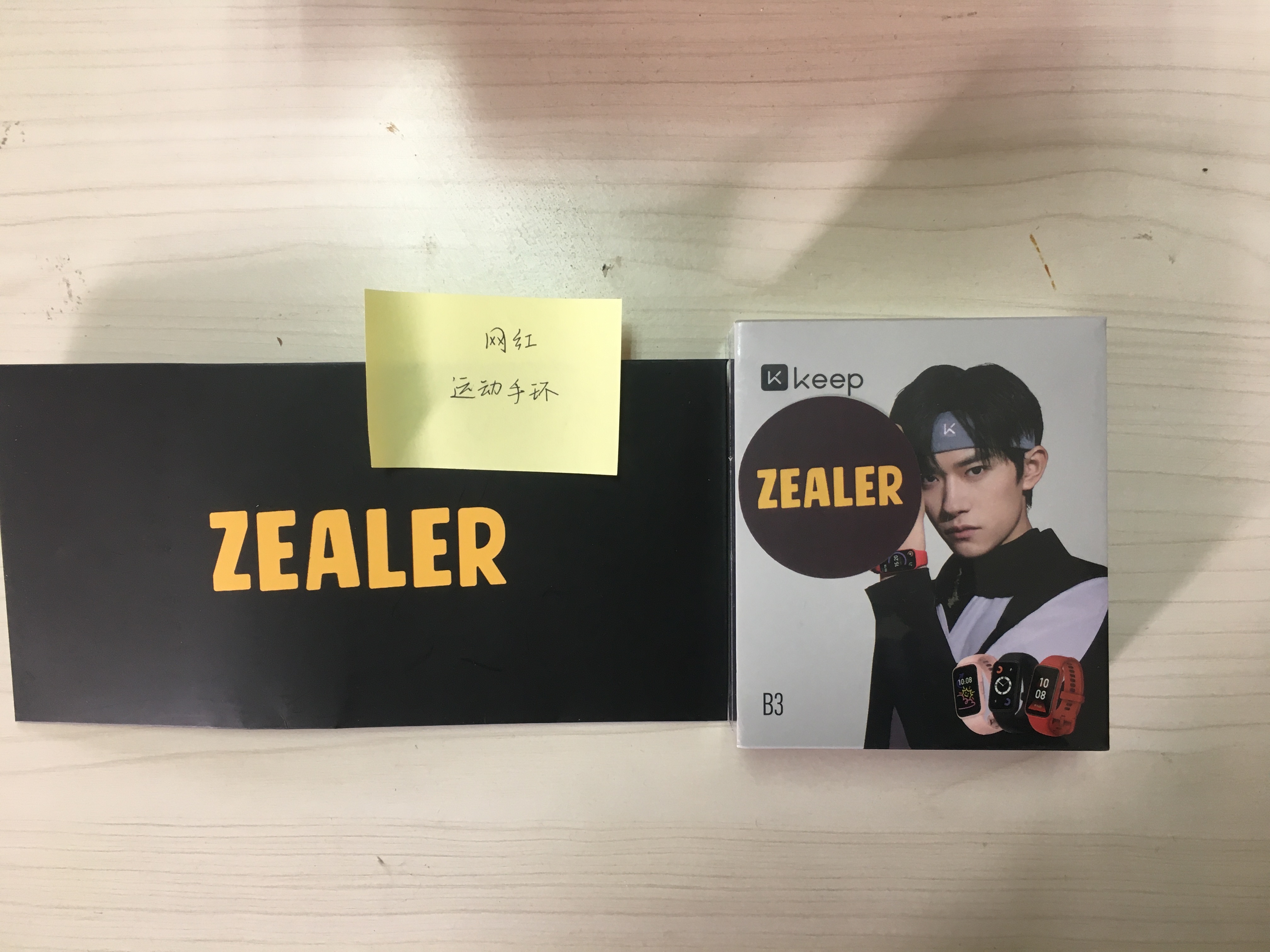 keepb3手环实测跑步,keepb3手环