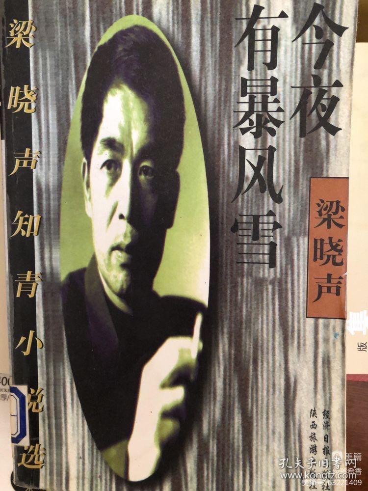 疫情挡不住我欢快的心情,疫情挡不住收藏热情