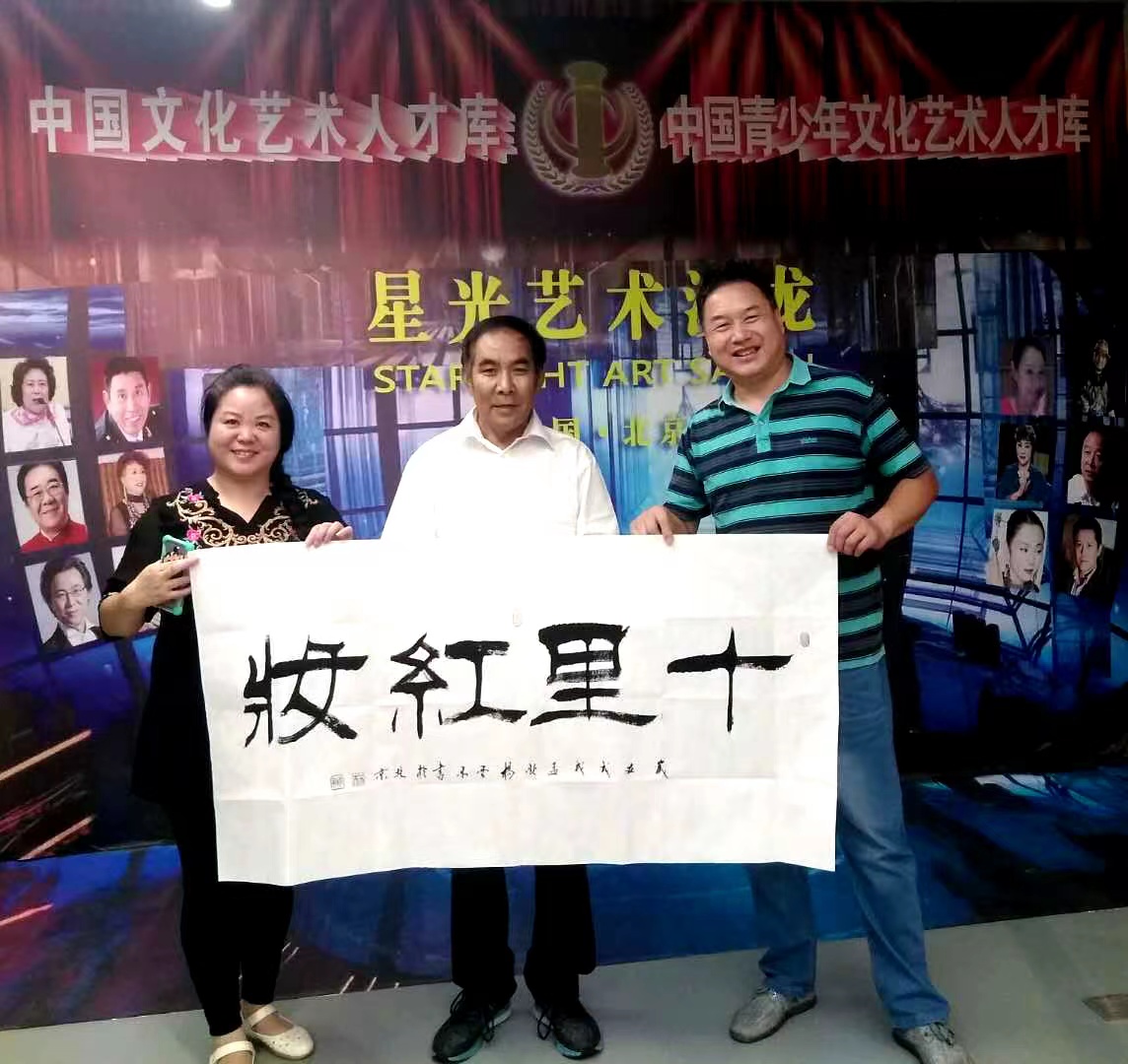 畅春斋主杨秀和图片,畅春斋主