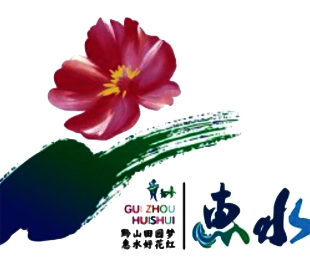 贵州黔南惠水风景,贵州惠水美景视频