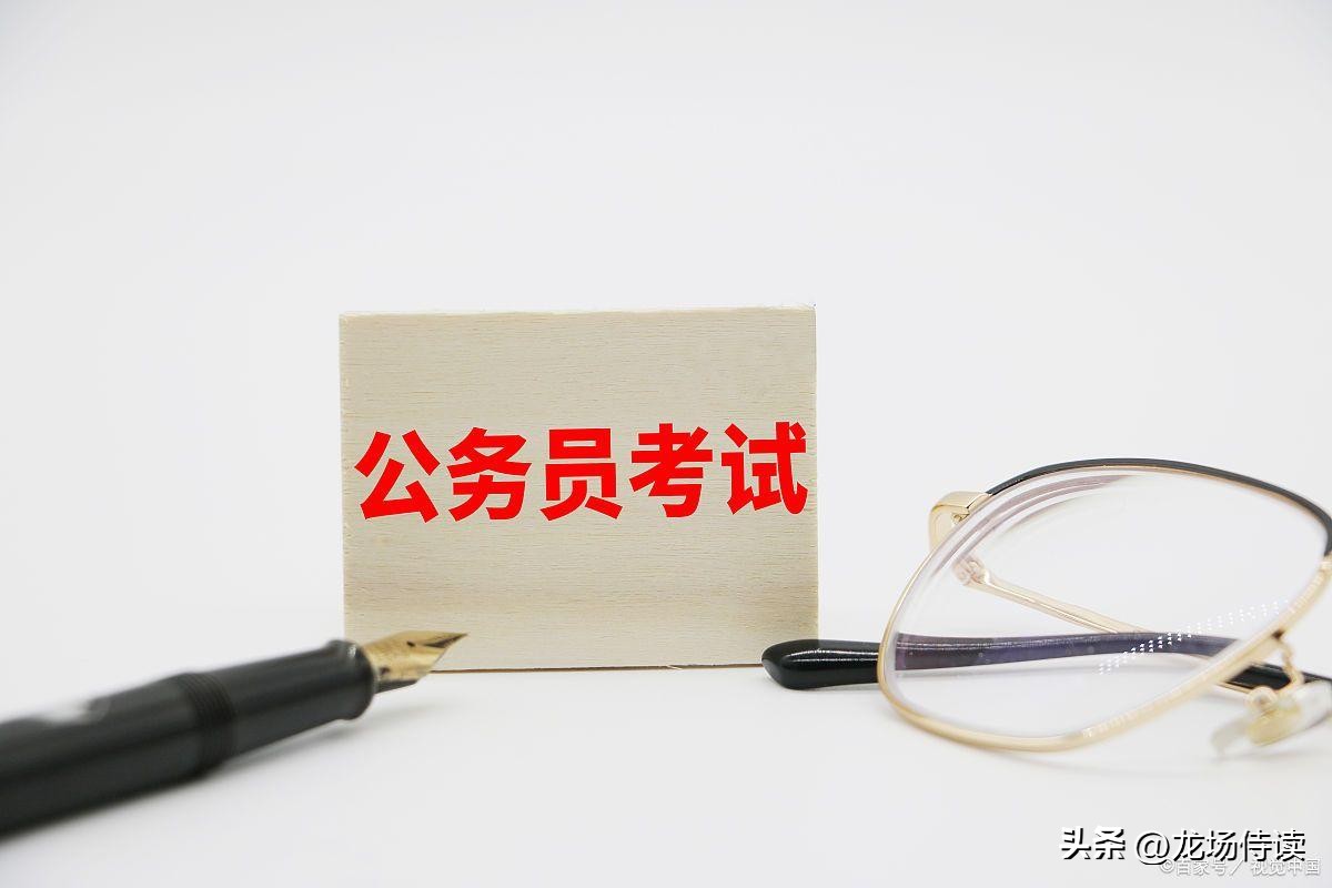 应届生公务员报名推荐表怎么交,公务员报名推荐表要回学校盖章吗