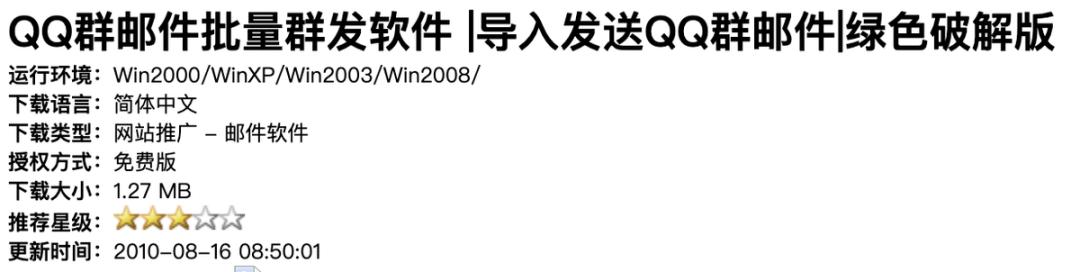 qq邮箱几年以前的邮件还能找到吗,qq邮箱还可以用吗2023年