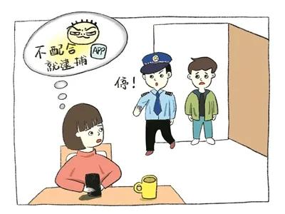 96110来电民警会来吗,96110来电会显示反诈中心吗