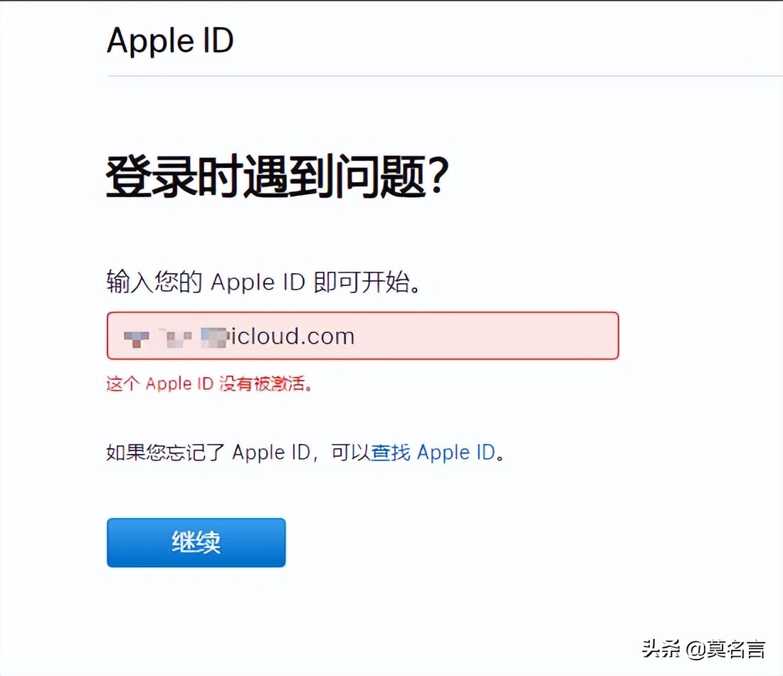 美区apple账号无法注册,美区apple账号改不了密码