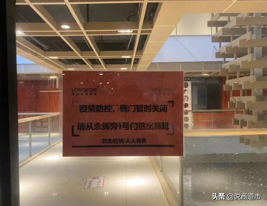 2022年第一家！福州一逾20万方商业体终于“躺平”，转型来得及吗