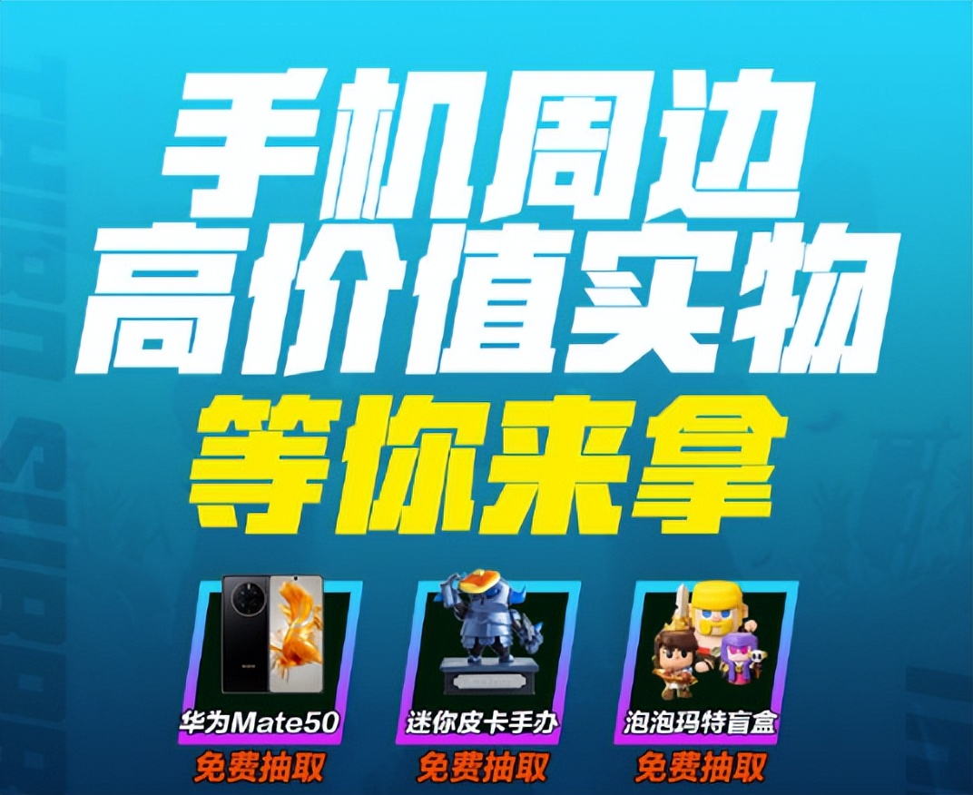 皇室战争新福利领100金钥匙,皇室战争最新活动怎么领取奖励