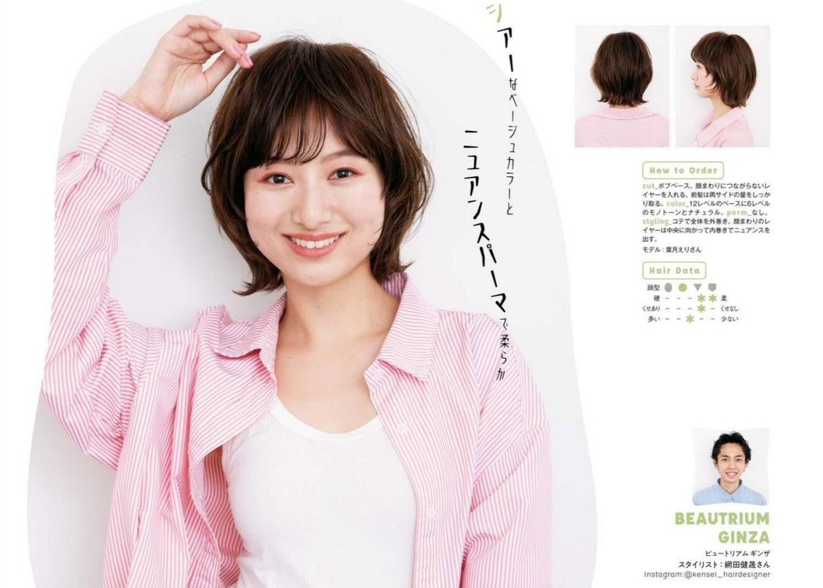 空气刘海适合的卷发造型中长发,卷发筒卷空气刘海