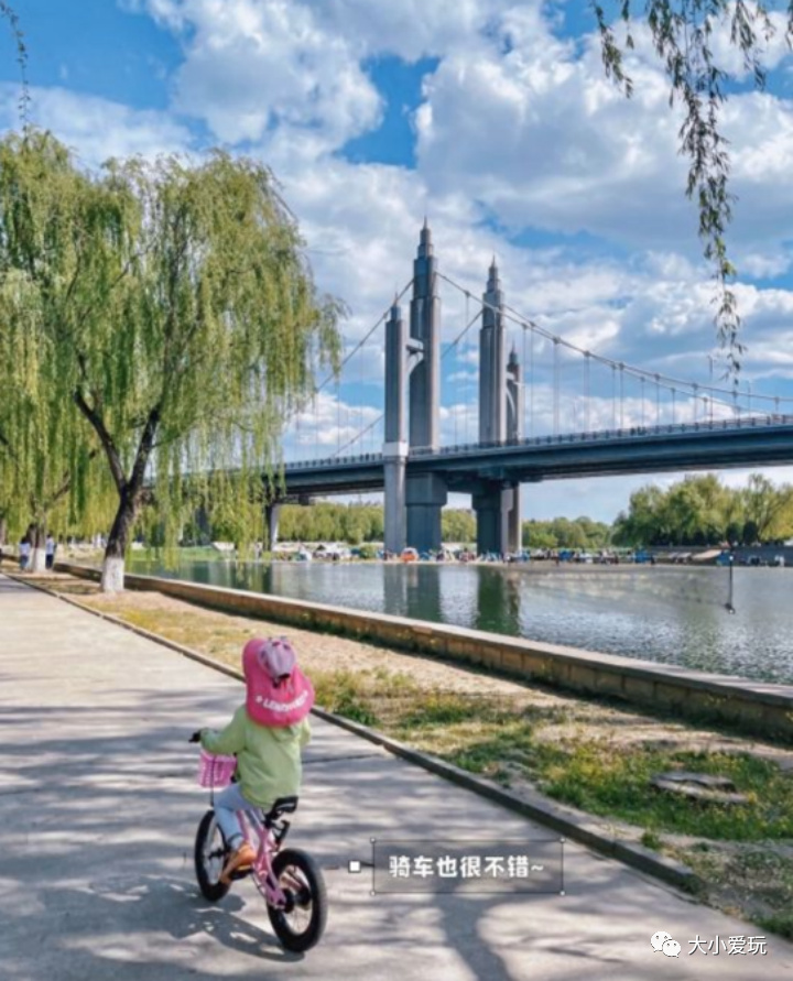 滨河公园带娃玩水,推荐一个好地方滨河公园