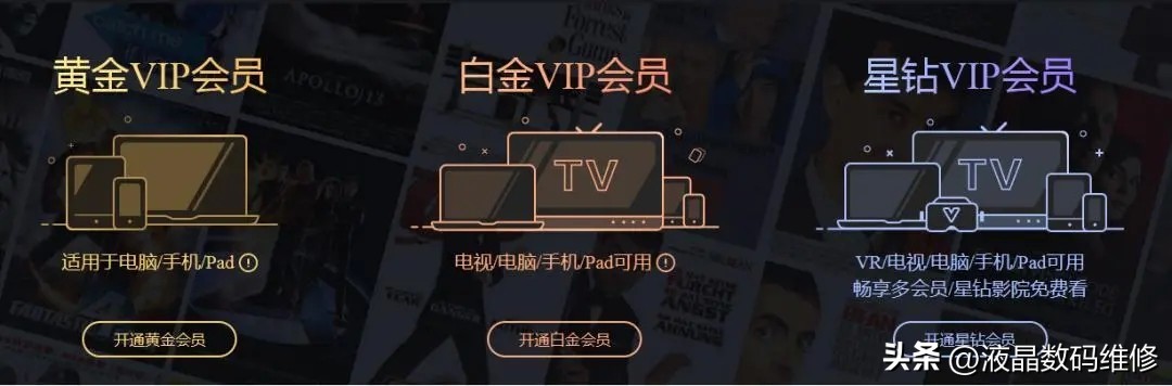 电视乱收费,就等于自杀