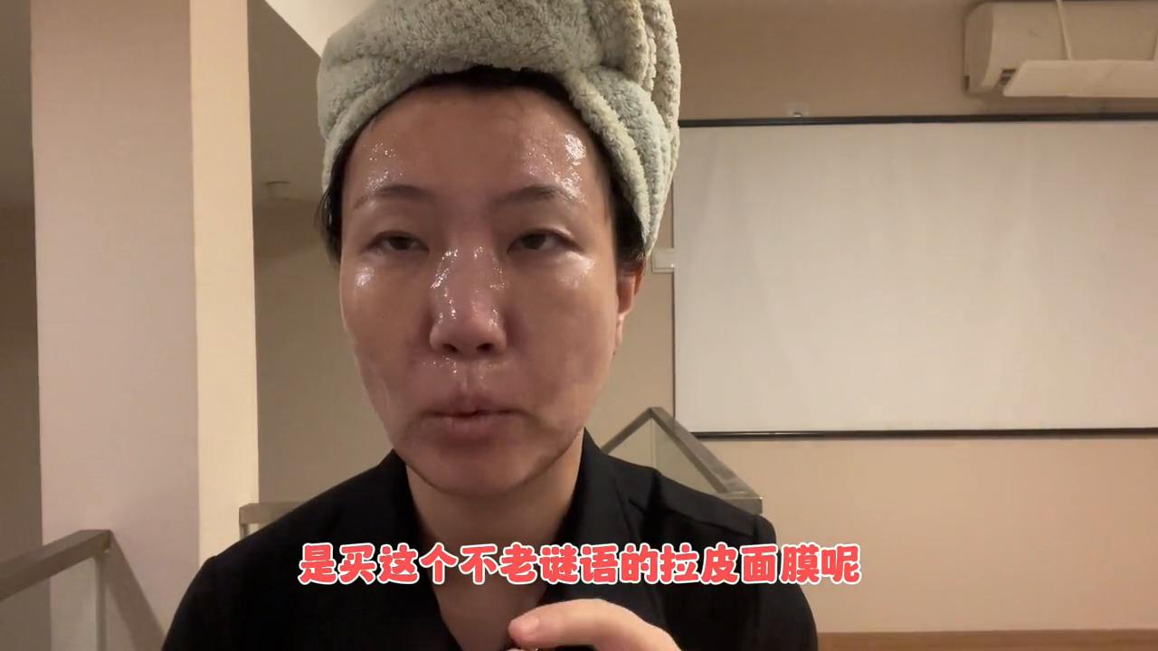 晚上敷面膜护肤流程,晚上护肤和敷面膜的步骤