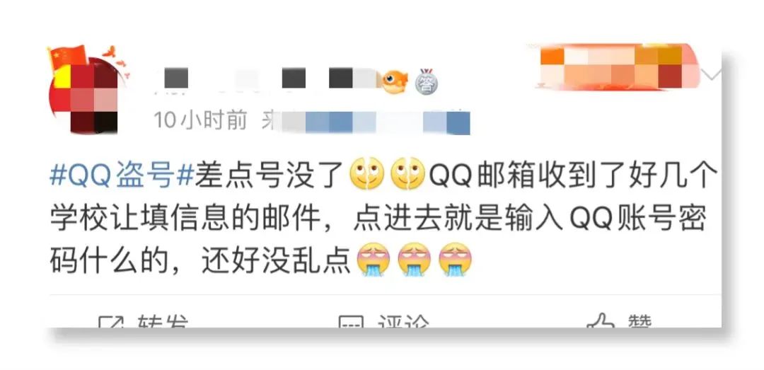 腾讯qq被盗怎么处理,qq号被盗了可以去腾讯总部吗