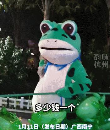 盘点那些卖崽青蛙的离谱操作,卖崽青蛙火遍全网后惹上事了