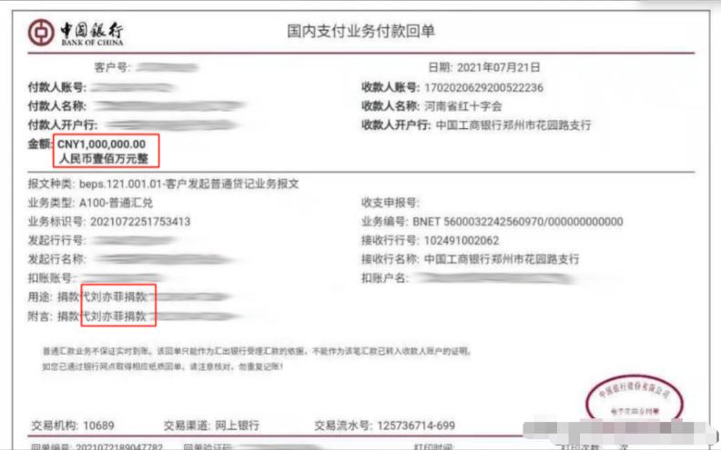 关于刘亦菲美国国籍她怎么回应,刘亦菲的国籍是中国还是美国