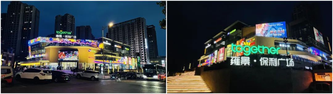 南充雍和保利广场开业现场,南充雍景保利展销会