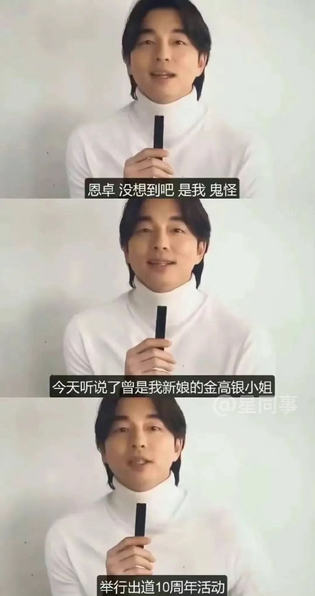 天一冷，就到了时泪cp们组团售后的季节？