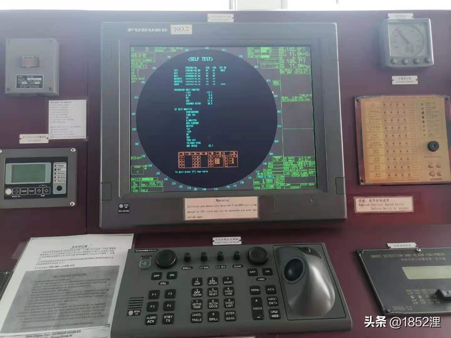 轮船上面的雷达天线,船用雷达天线转一下就不转了