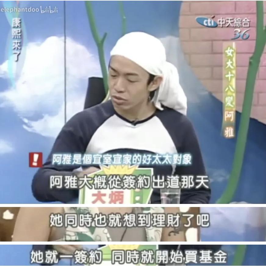 以大s为首的七仙女,台湾七仙女大s现状