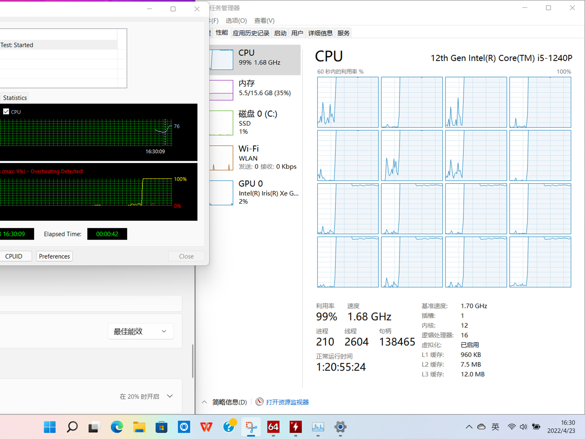 惠普战66五酷睿,惠普战66五代验机