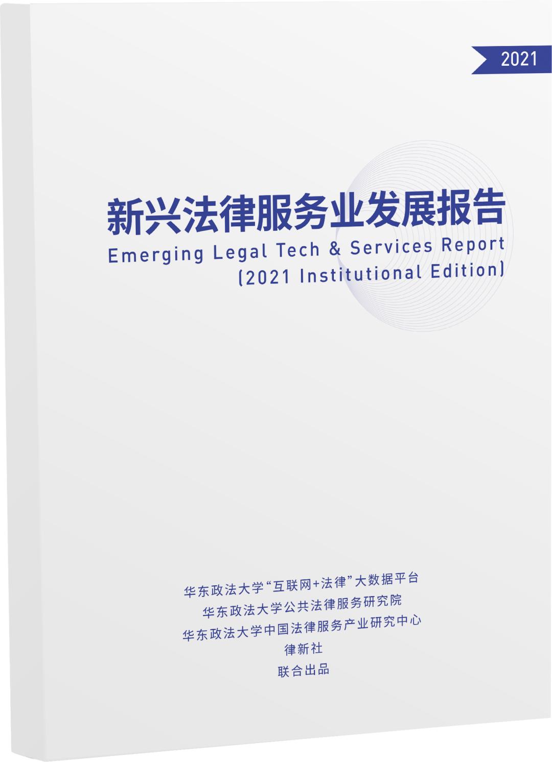 全国优秀律师名单,全国顶级律所排行榜