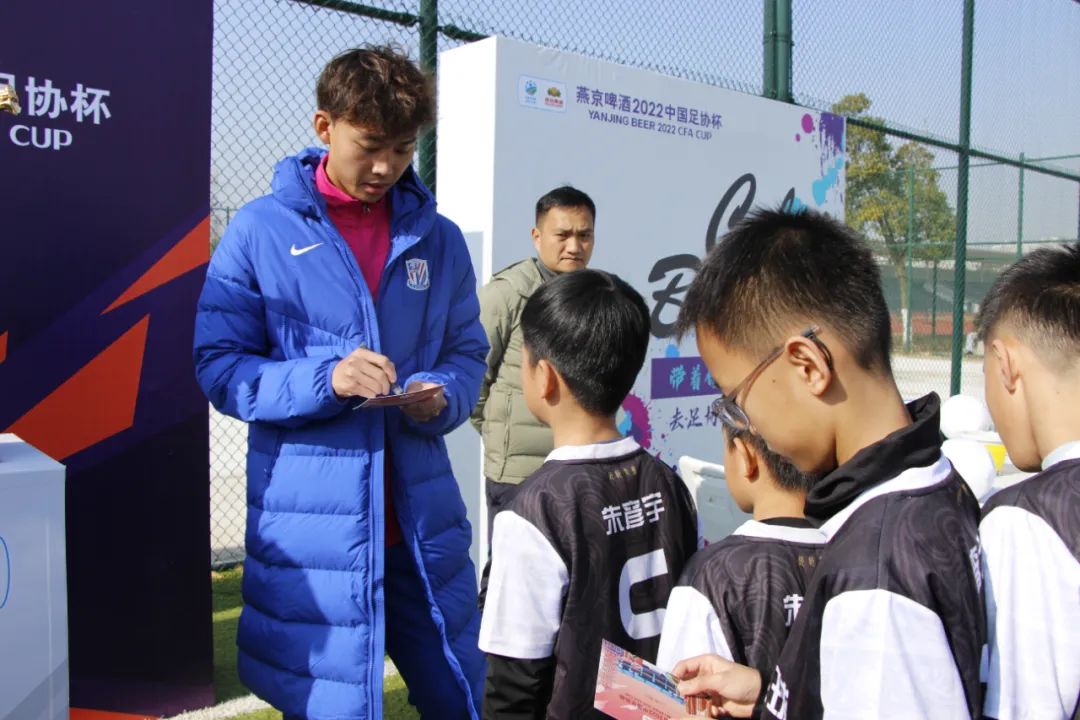 燕京啤酒2021中国足协杯颁奖仪式,燕京啤酒足球联赛