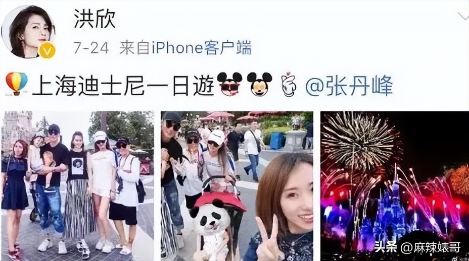 毕滢和张丹峰事件全过程,毕滢和张丹峰还在一起吗