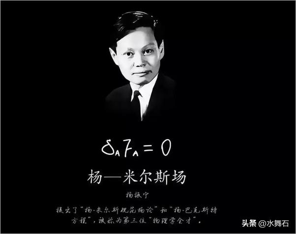 杨振宁的性格和长寿秘诀,杨振宁的成功故事给你什么启示