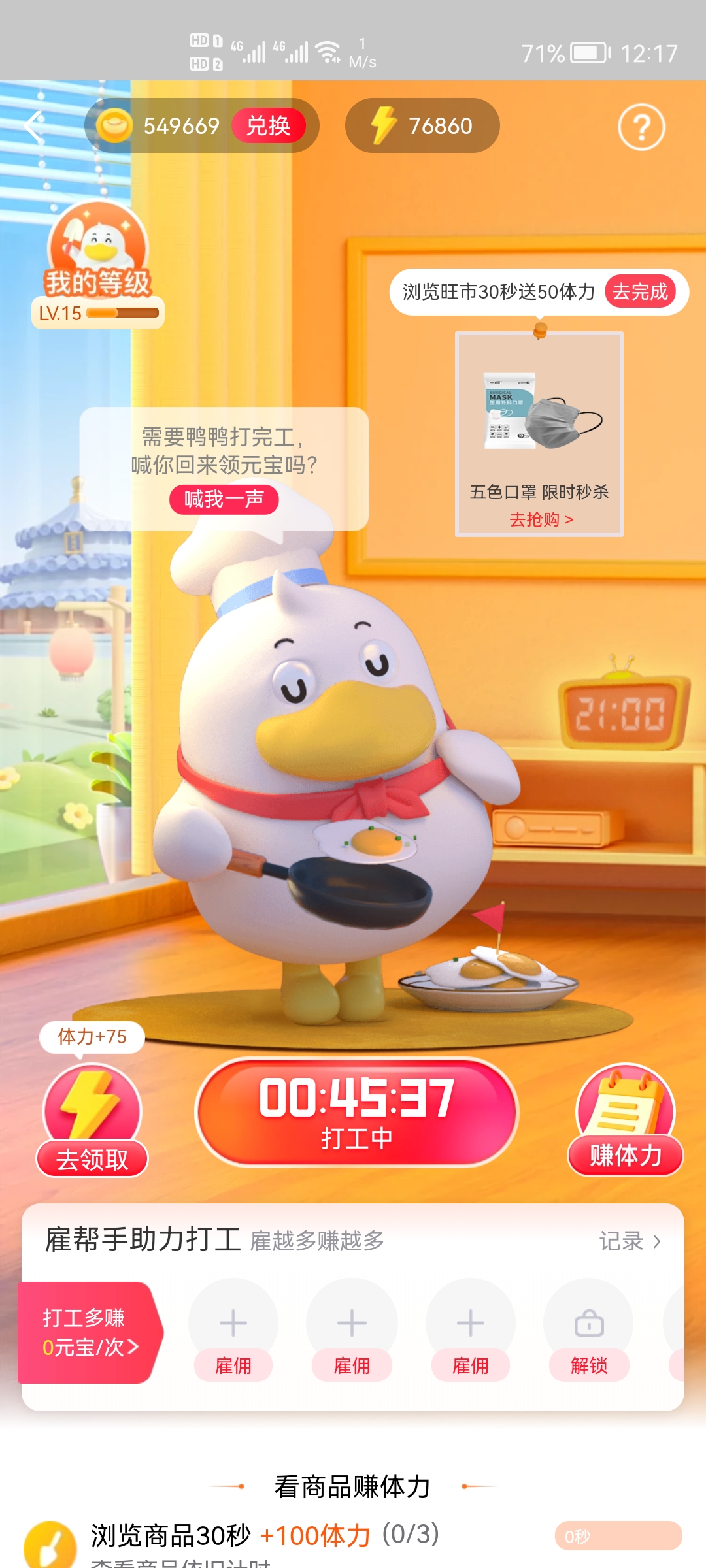 现在手机怎么赚点零花钱,手机赚零花钱