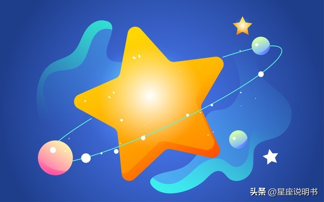 十二星座趣谈分析,十二星座运势分析