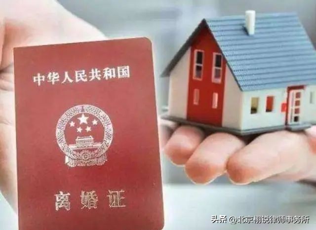 离婚协议的房屋归属有法律效力吗,离婚协议书房屋归属有法律作用吗