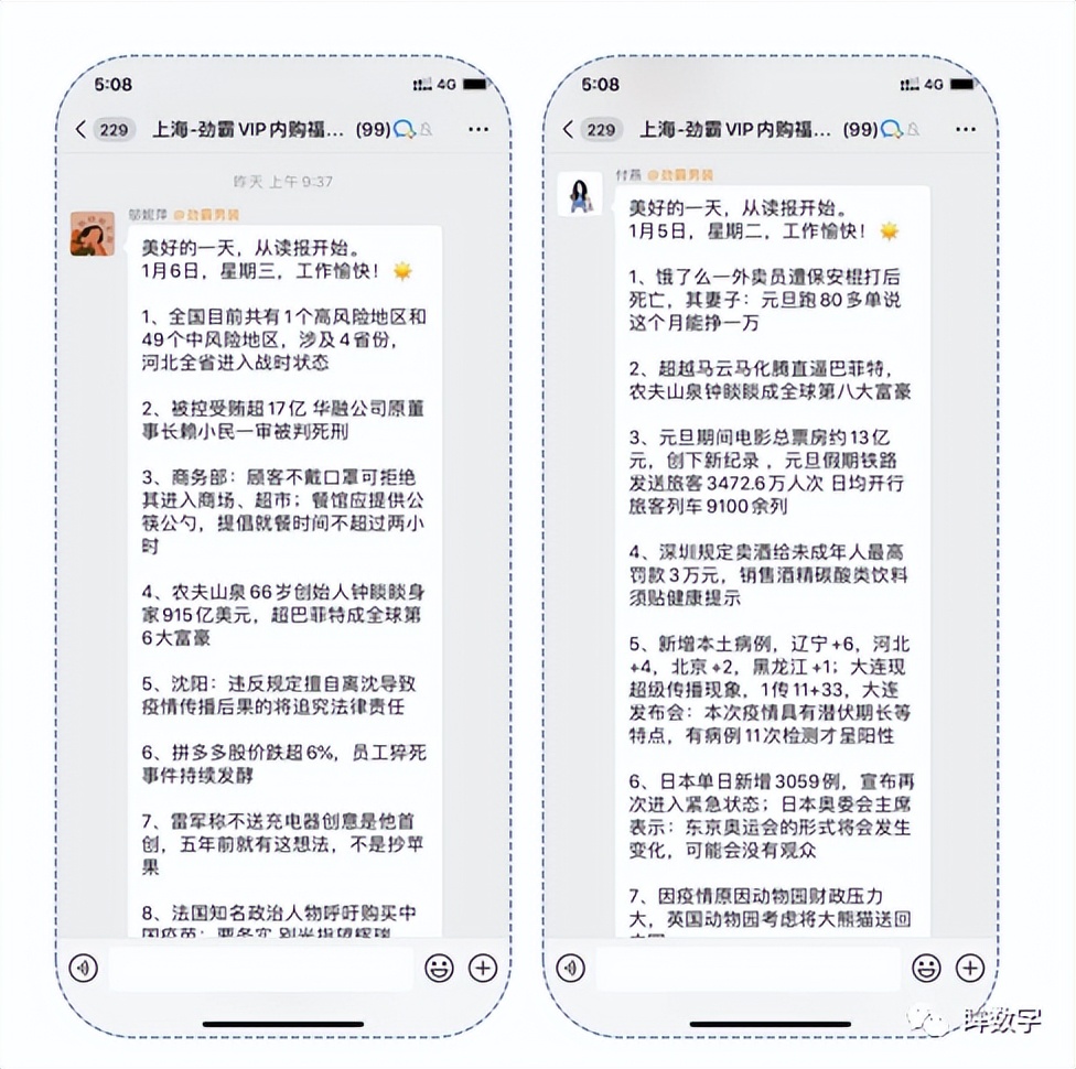 劲霸男装短版夹克羽绒服,劲霸男装吊牌价与实际价