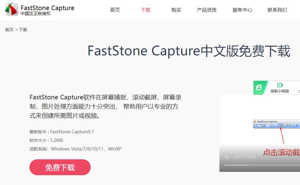 电脑截屏是哪个键截屏,电脑上快速截屏是怎样操作